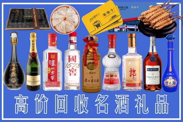 榆社县回收烟酒