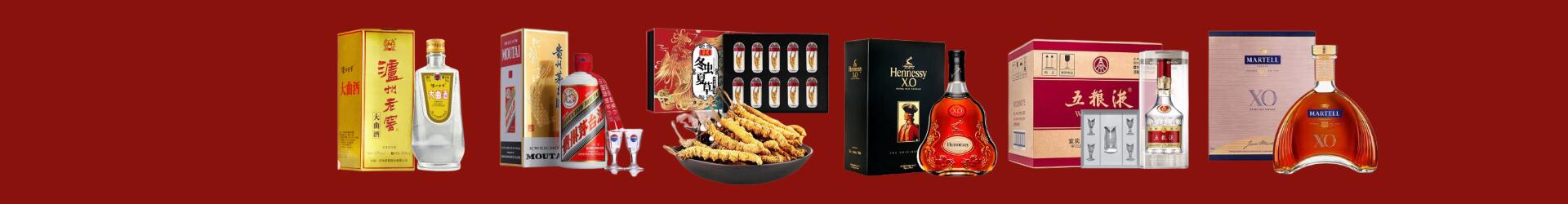 榆社县聚财烟酒经营部