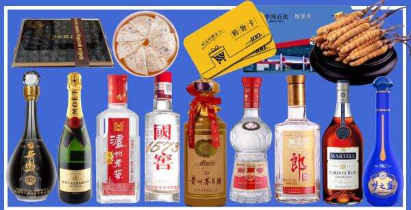 榆社县聚财烟酒经营部