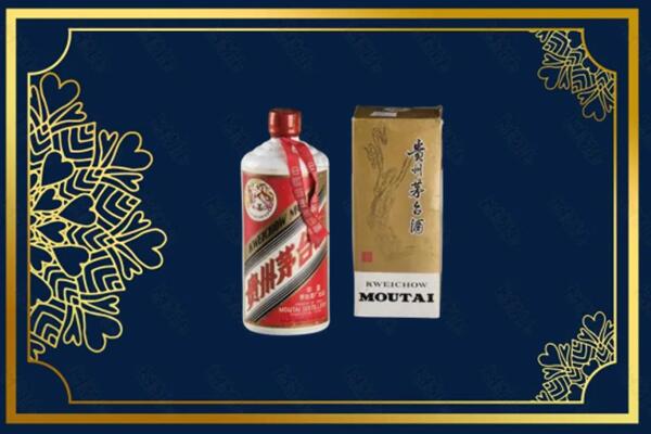 收购行情：榆社县茅台巽风酒回收吗？