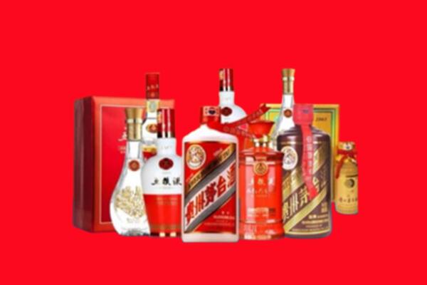 收购行情：榆社县名酒回收值多少钱？