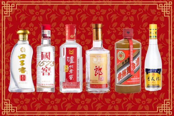 榆社县回收名酒