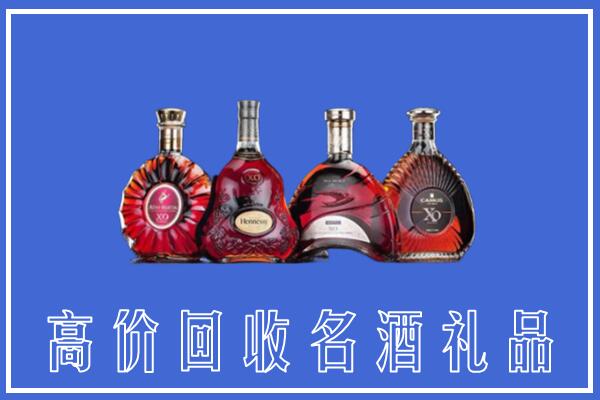 榆社县回收洋酒