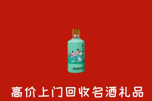 高价求购：榆社县回收24节气茅台酒