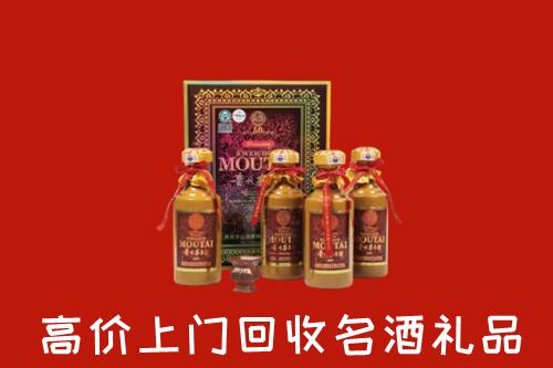 榆社县回收50年茅台酒