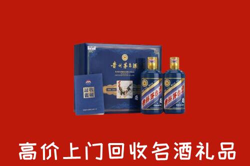 榆社县回收生肖茅台酒