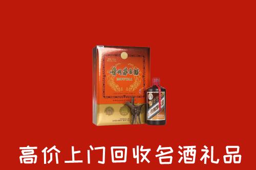榆社县回收贵宾特制茅台酒