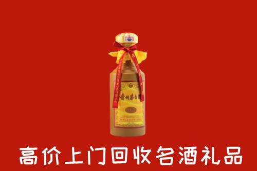 榆社县回收十五年茅台酒
