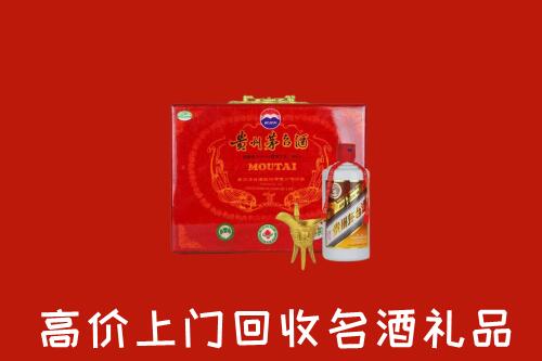 榆社县回收茅台酒瓶
