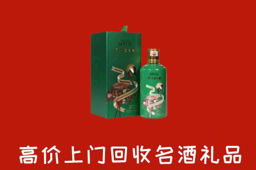 榆社县回收出口茅台酒