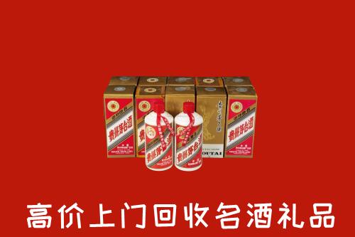 收购行情：榆社县回收年份茅台酒