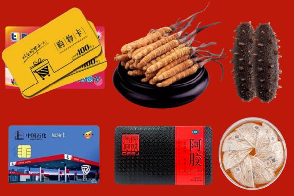 榆社县回收礼品